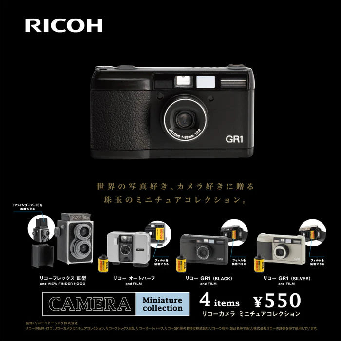 Ricoh camera miniature collection Blind Box - Preorder